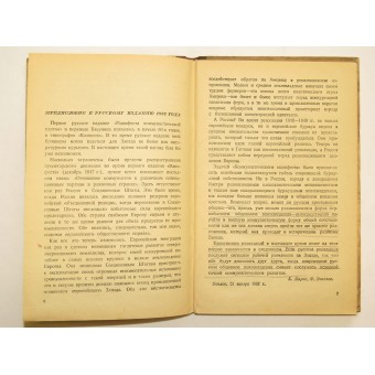Манифест коммунистической партии К. Маркс и Ф. Энгельс 1935 год. Espenlaub militaria