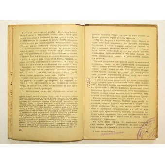 Манифест коммунистической партии К. Маркс и Ф. Энгельс 1935 год. Espenlaub militaria