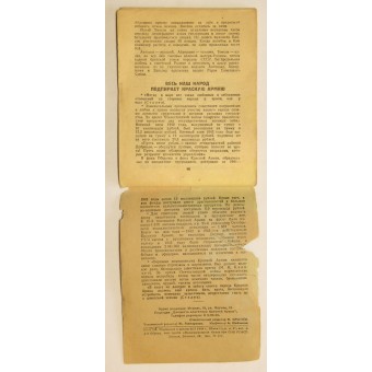 Puna -armeijan propagandin muistilappu. Nr.3, tammikuu 1944. Espenlaub militaria