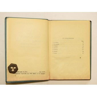 Rode vloot schepen referentieboek van de militaire vloten van de Baltische staten. Gemarkeerd - geheim. 1936. Espenlaub militaria
