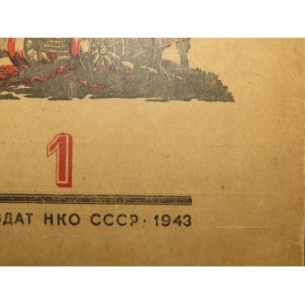 Sovjet Artillery Magazine. Release van 1-12. Espenlaub militaria