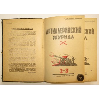 Артиллерийский журнал. Выпуск с 1-12 1943. Espenlaub militaria
