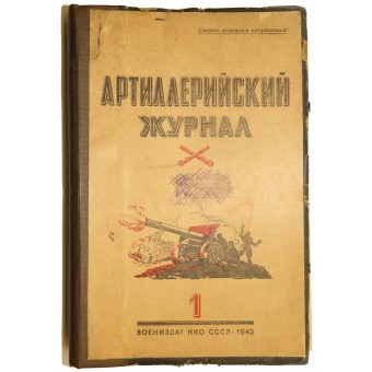 Sovjetisk tidskrift om artilleri. Utgivning från 1-12. Espenlaub militaria
