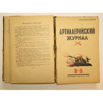 Le magazine dartillerie soviétique. Relâchez 1 à 12. Espenlaub militaria