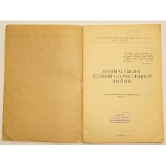 Il libro parla degli eroi della Grande Guerra Patriottica. Espenlaub militaria