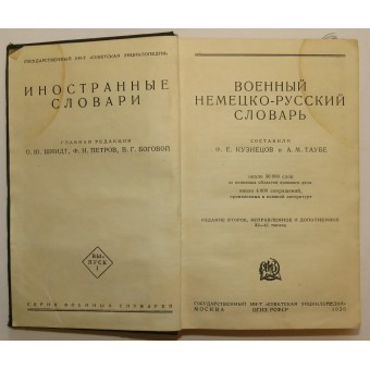 Tysk-ryskt militärt lexikon. 1936. Espenlaub militaria