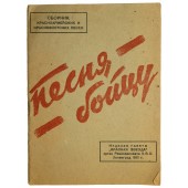 Raro libro di canzoni della RKKA e della Flotta Rossa. 1931