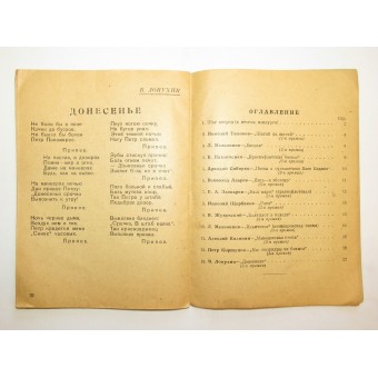 Seltenes RKKA- und Rote-Flotte-Liederbuch. 1931. Espenlaub militaria