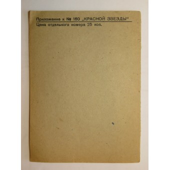 Zeldzaam RKKA en rode vloot liedjes boek. 1931. Espenlaub militaria