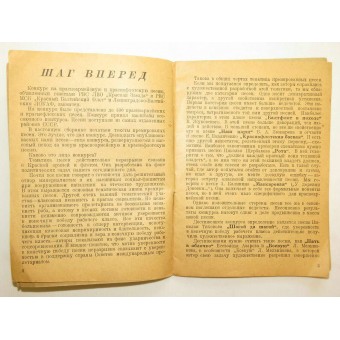 Zeldzaam RKKA en rode vloot liedjes boek. 1931. Espenlaub militaria