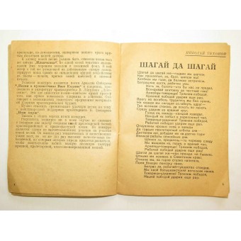 Sällsynt sångbok för RKKA och Röda flottan. 1931. Espenlaub militaria