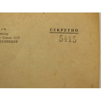 Befehl Nr. 0220 des Volkskommissars der Roten Flotte, 08. März 1944. Espenlaub militaria