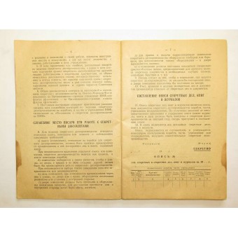 Red Fleet Peoples Commissar Order Nro 0220, maaliskuu, 8. 1944. Espenlaub militaria