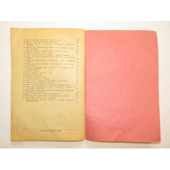 Befehl Nr. 0220 des Volkskommissars der Roten Flotte, 08. März 1944. Espenlaub militaria