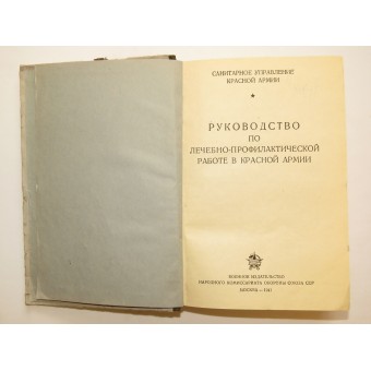 Reference to medical and prophylactic duty in the Red Army, 1940. Espenlaub militaria