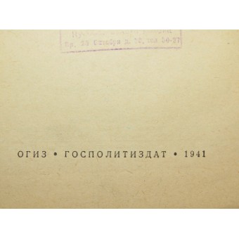 Droits et devoirs des citoyens Soviat Union, par F. Cretov. 1941.. Espenlaub militaria