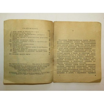 Rules of the Soviet Communist Party (Bolsheviks). Espenlaub militaria