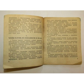 Regole del Partito comunista (bolscevico). Espenlaub militaria
