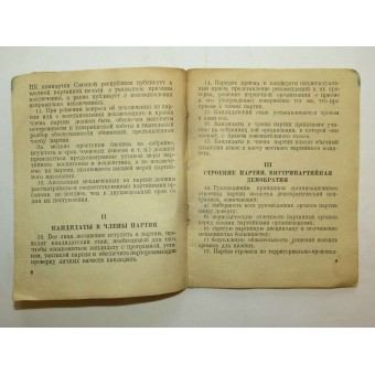 Rules of the Soviet Communist Party (Bolsheviks). Espenlaub militaria