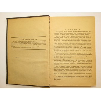 Soviet Dizionario Naval 1939. Espenlaub militaria