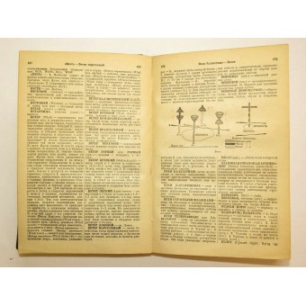Sovjet Naval Dictionary 1939. Espenlaub militaria
