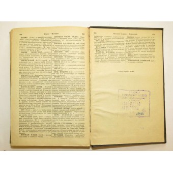 Soviet Dizionario Naval 1939. Espenlaub militaria