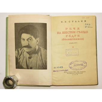 Puheet RSDLP: n kuudennessa kongressissa (bolsevikit) i.v. Stalin, elokuu 1917. Espenlaub militaria