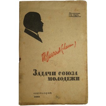 « Les tâches de lUnion de la jeunesse » Lénine, 1933.. Espenlaub militaria