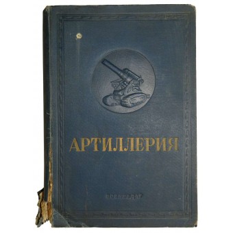 La Artillería - la historia, y las reglas de la artillería soviética en el tiempo antes de la guerra. Expedida en 1938. Espenlaub militaria
