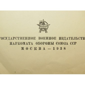 Lartiglieria - la storia, e le regole di artiglieria sovietica in tempo prima della guerra. Rilasciato nel 1938. Espenlaub militaria