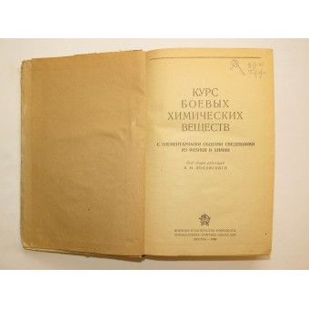 Kemiallisen sodankäynnin agenttien kurssi -vertailukirja RKKA: lle, 1940 vuotta. Espenlaub militaria