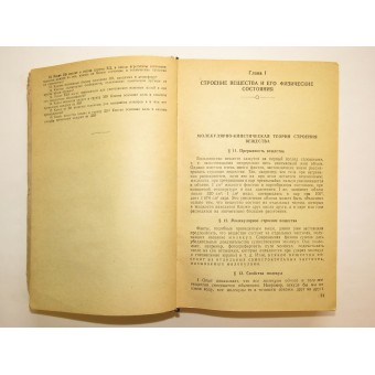 Курс боевых химических веществ 1940 г. Espenlaub militaria