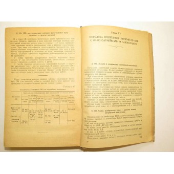 « Le cours des agents de guerre chimique » livre de référence pour RKKA, 1940 annees. Espenlaub militaria