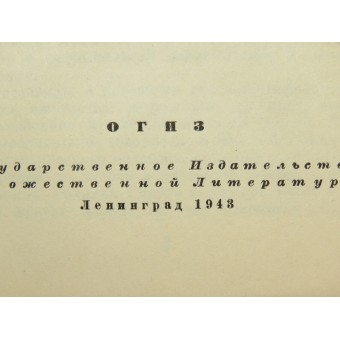 Het heldendom van de Russische mensen in spreekwoorden en uitspraken. 1943. Espenlaub militaria