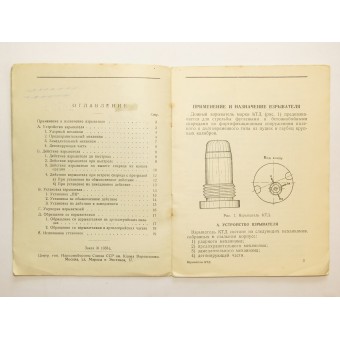 Die RKKA-Broschüre - Fuse KTD Jahrgang 1937. Espenlaub militaria