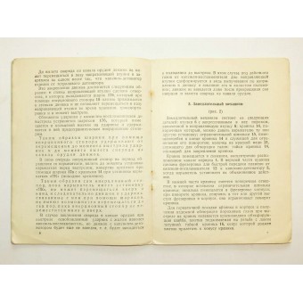 The RKKA booklet -  Fuse KTD 1937 year. Espenlaub militaria