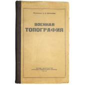 The military topography. Red Army textbook. 1943