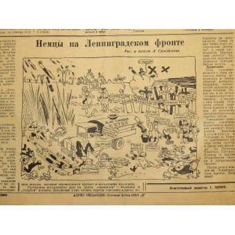 Летчик Балтики  30. Января 1944 Ежедневная газета № 24 (93). Espenlaub militaria