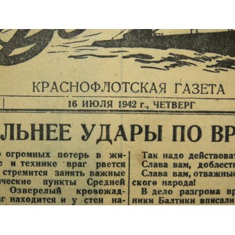 Краснофлотская газета Дозор 16. Июля 1942. Espenlaub militaria