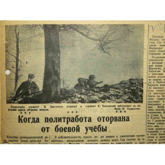 Guarding the Motherland: the newspaper of the Leningrad front № 277, 1943.. Espenlaub militaria