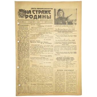Das Vaterland bewachen, RKKA-Zeitung. 18. März 1943. Espenlaub militaria