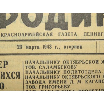 Das Vaterland bewachen, RKKA-Zeitung. 23. März 1943. Espenlaub militaria