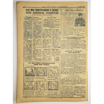 Das Vaterland bewachen, RKKA-Zeitung. 23. März 1943. Espenlaub militaria