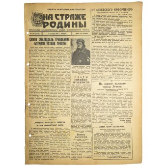Guarding the Motherland, RKKA newspaper. December, 02 1943. Espenlaub militaria