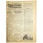 "Guarding the Motherland", RKKA newspaper.  December, 19 1943