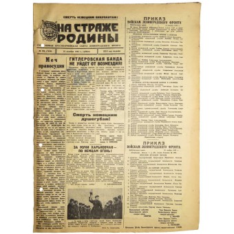 Bewaking van het moederland, RKKA-krant. December, 1943. Espenlaub militaria