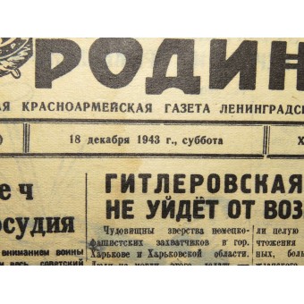 Guardar la Patria, periódico RKKA. De diciembre de 1943. Espenlaub militaria