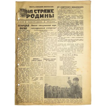 Bewaking van het moederland, RKKA-krant. December, 20 1943. Espenlaub militaria