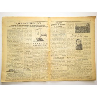 A guardia del Motherland, giornale RKKA. Dicembre 20 1943. Espenlaub militaria