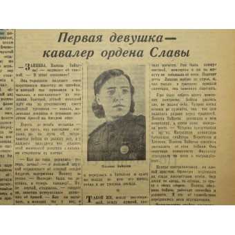 A guardia del Motherland, giornale RKKA. Dicembre 20 1943. Espenlaub militaria